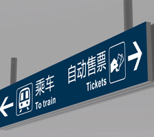 武漢地鐵