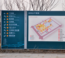 常州市第二人民醫(yī)院陽(yáng)湖院區(qū)