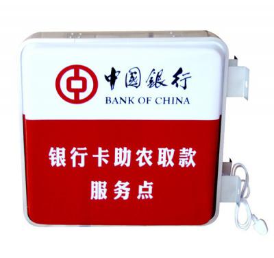 彎框雙面附墻式吸塑燈箱