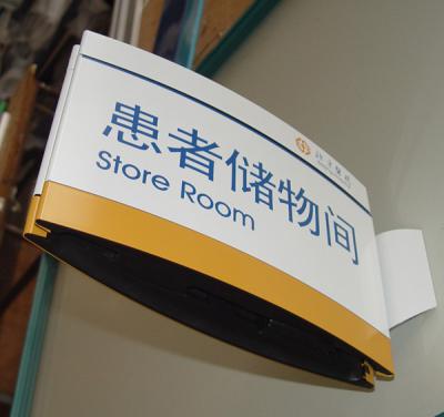 鋁合金弧形雙面附墻牌