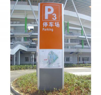 停車(chē)場(chǎng)停車(chē)指示標(biāo)牌廠(chǎng)家直銷(xiāo)