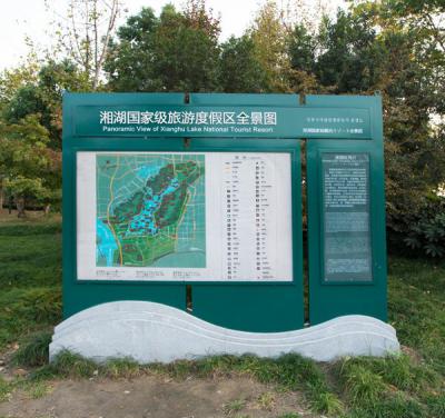 景區(qū)戶(hù)外總平圖導(dǎo)覽圖標(biāo)識(shí)廠(chǎng)家